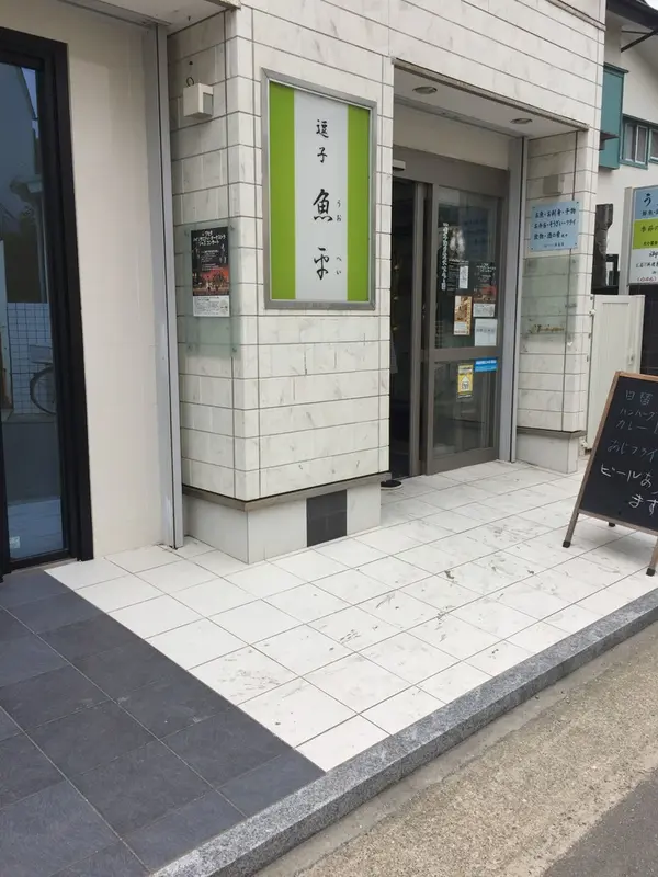 ステキな外観💓