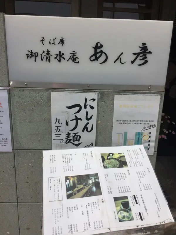 スポット内のおすすめ