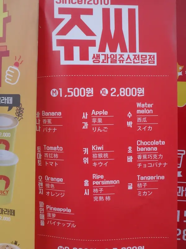 スポット内のおすすめ