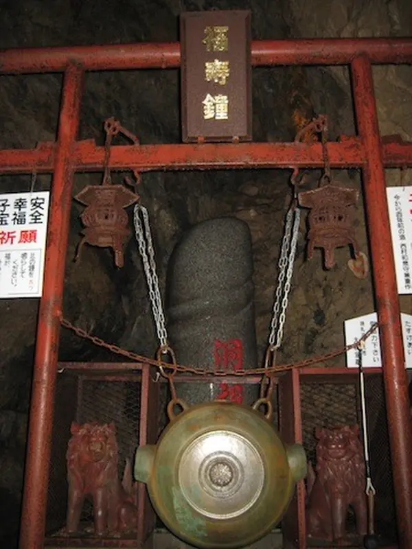 福寿鐘