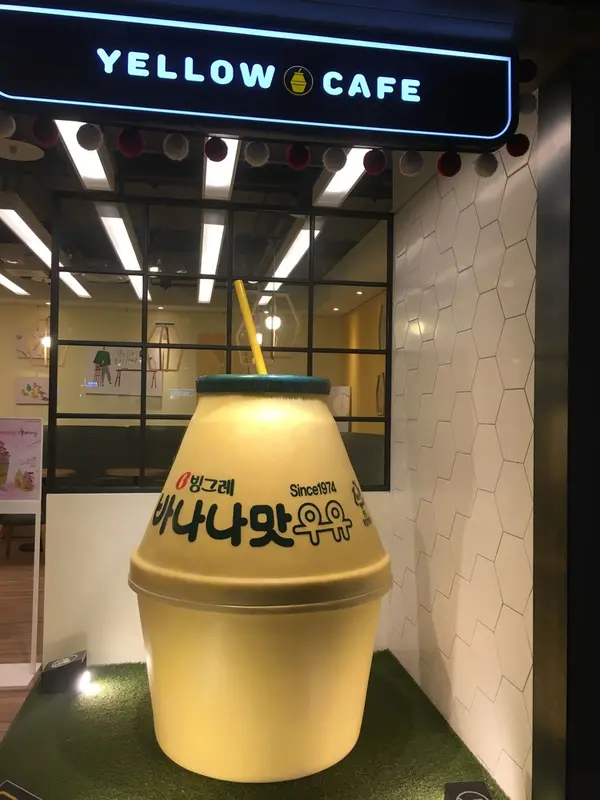 バナナウユのカフェ🍌