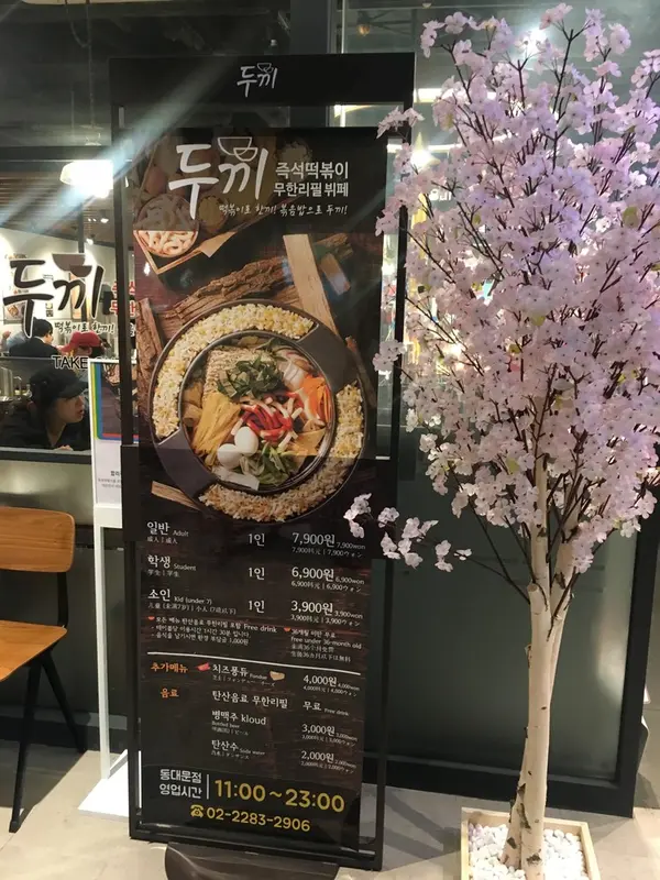 1人前7,900w