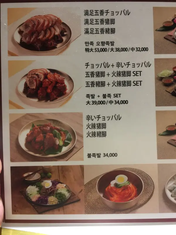 スポット内のおすすめ