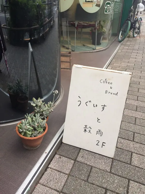看板
