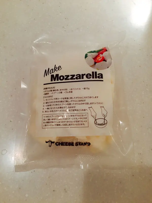 モッツアレラキットだよ