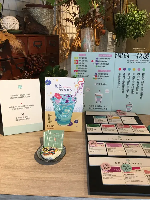 日本語メニューあります。