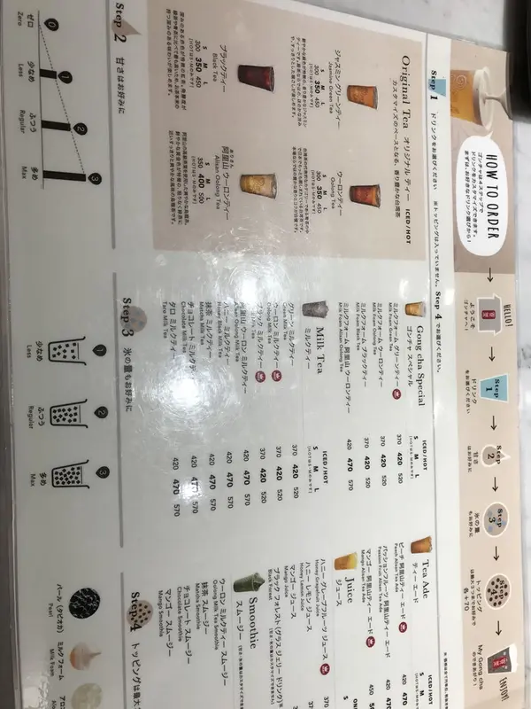 スポット内のおすすめ