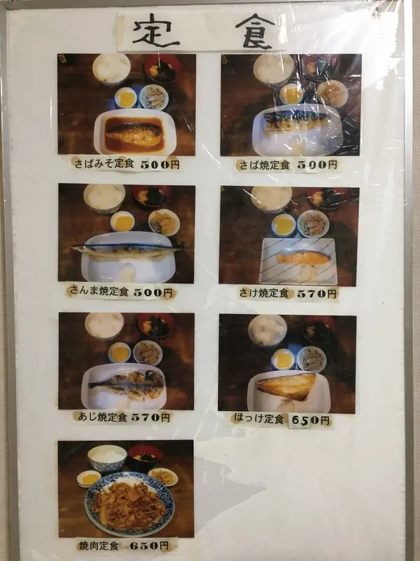 脅威のワンコインランチ！