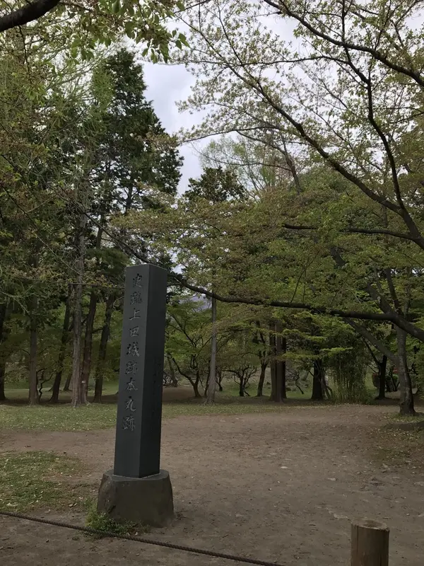 本丸跡