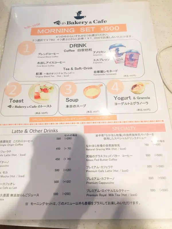 スポット内のおすすめ