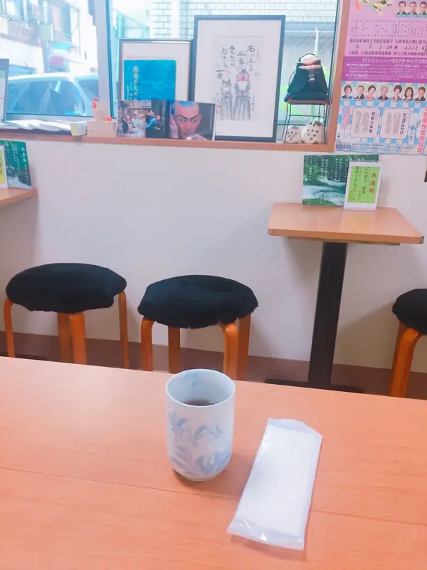 お茶も美味しい