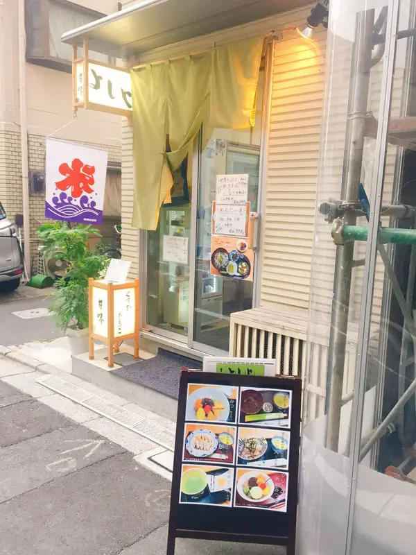 外観はこんな感じです