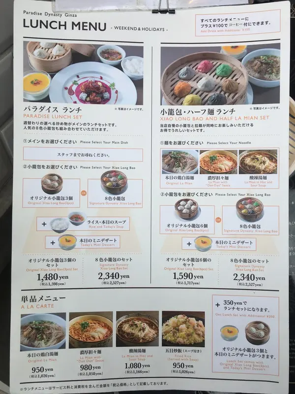 スポット内のおすすめ