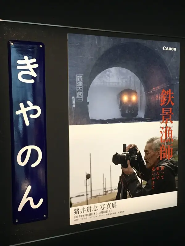 この看板可愛過ぎる♡