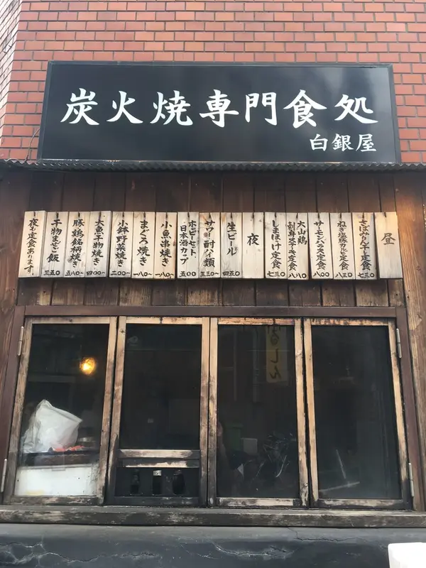 心躍る外観♡