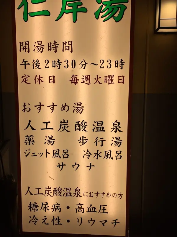 種類も豊富