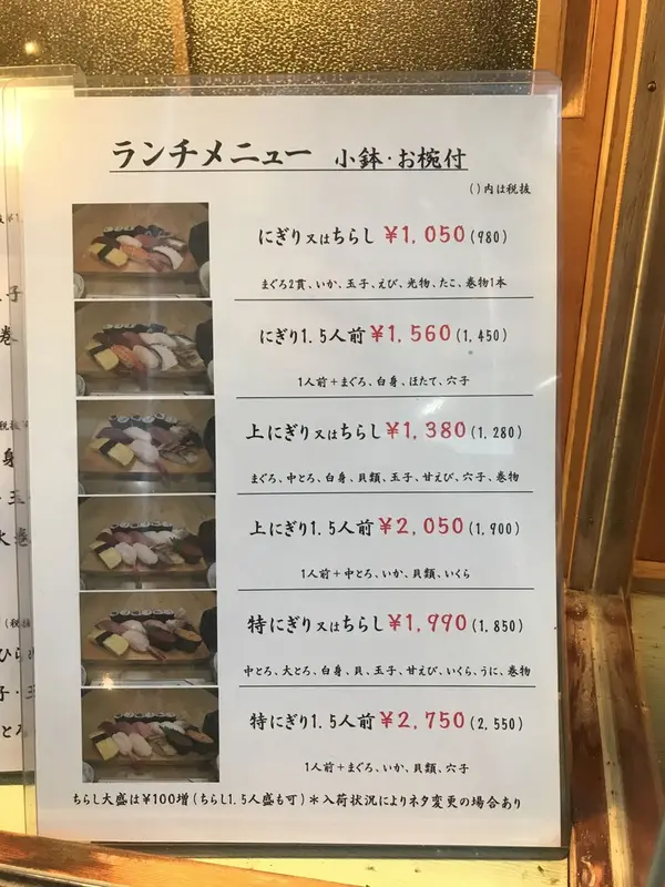 スポット内のおすすめ