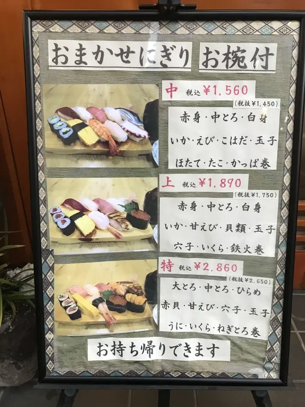 スポット内のおすすめ