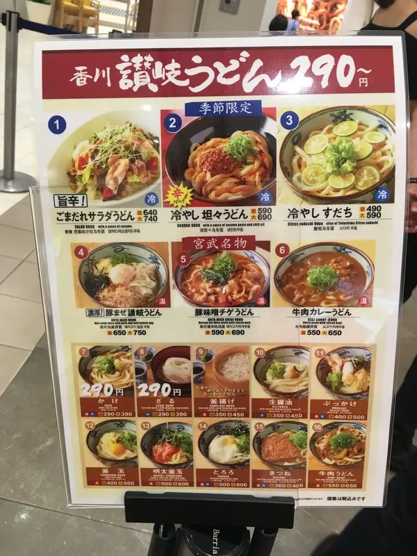 メニューはこちら🌱