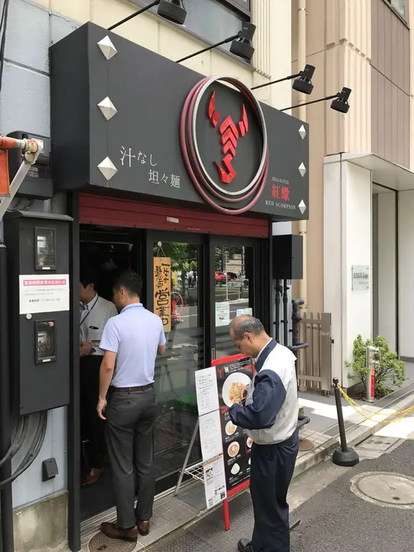 行列