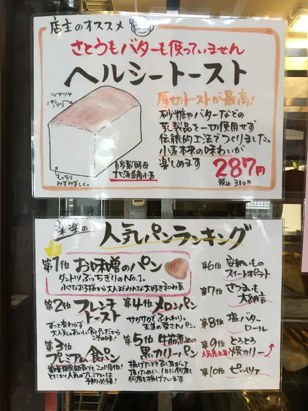 ランキングを参考に