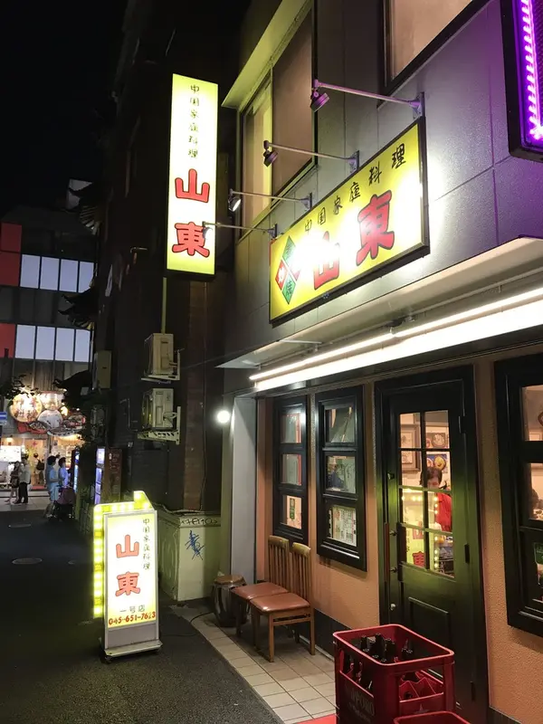 １号店