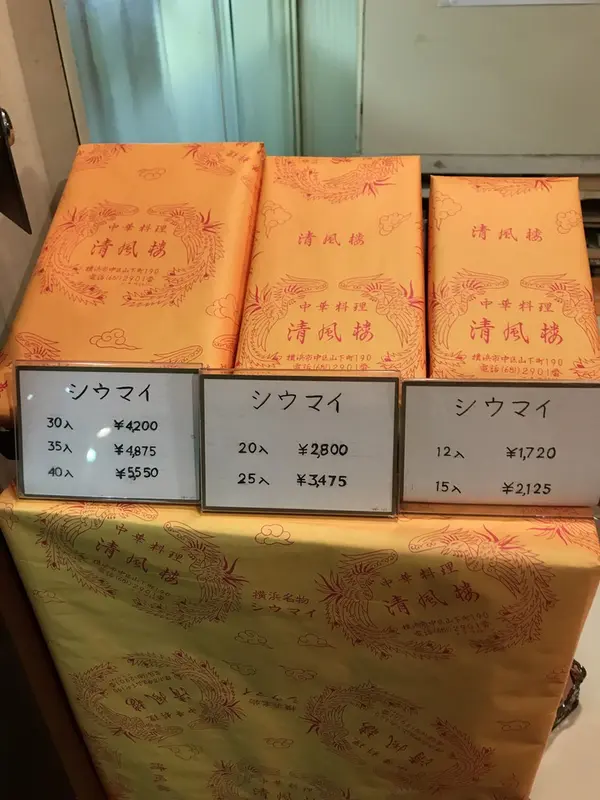 12個入り