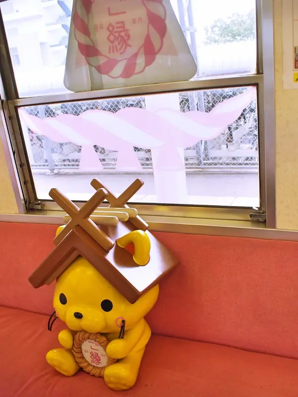 しまねっこ