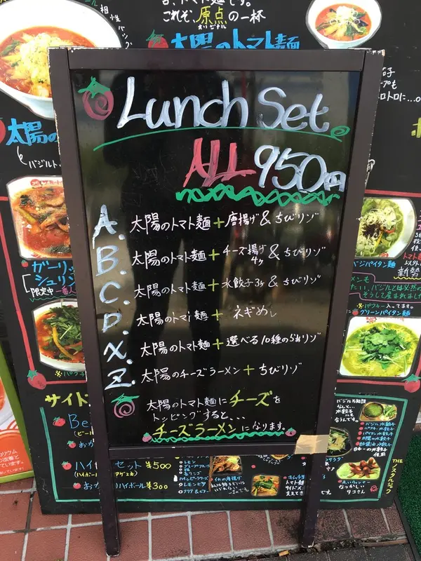 ランチメニューはこちら！