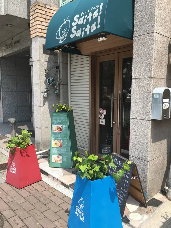 可愛らしい外観✨