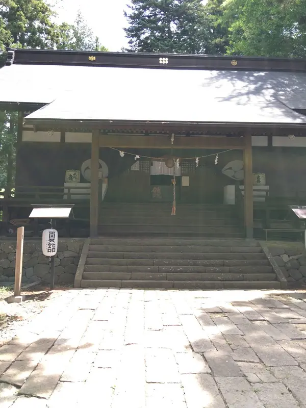 夏詣