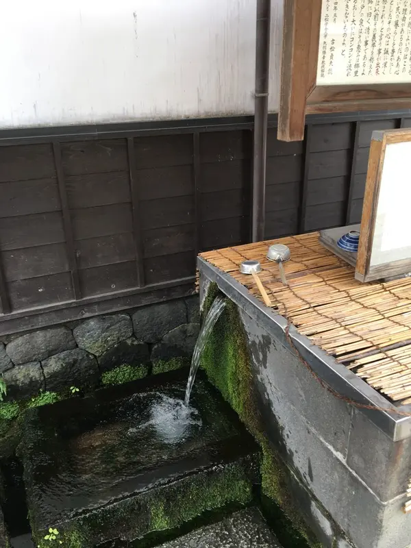 保命水
