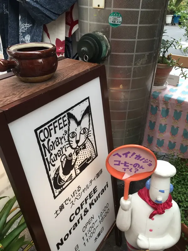 ヘイ！カノジョの一言につられて…