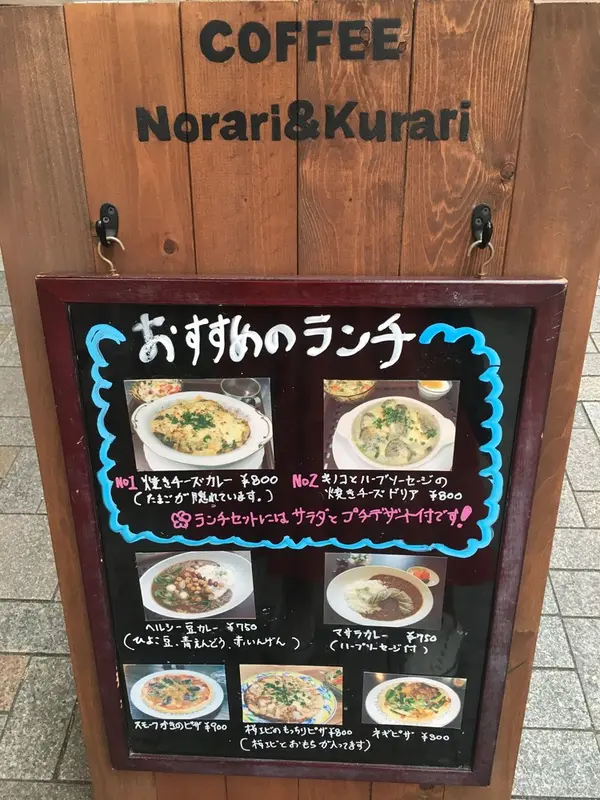 ランチメニューも充実！
