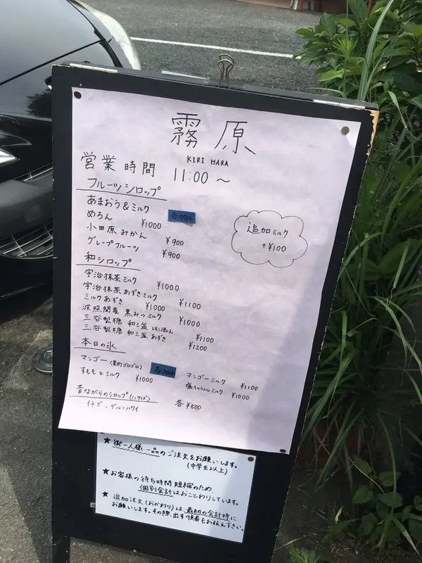 スポット内のおすすめ