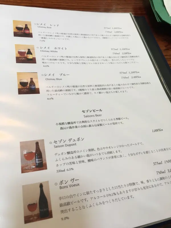 スポット内のおすすめ