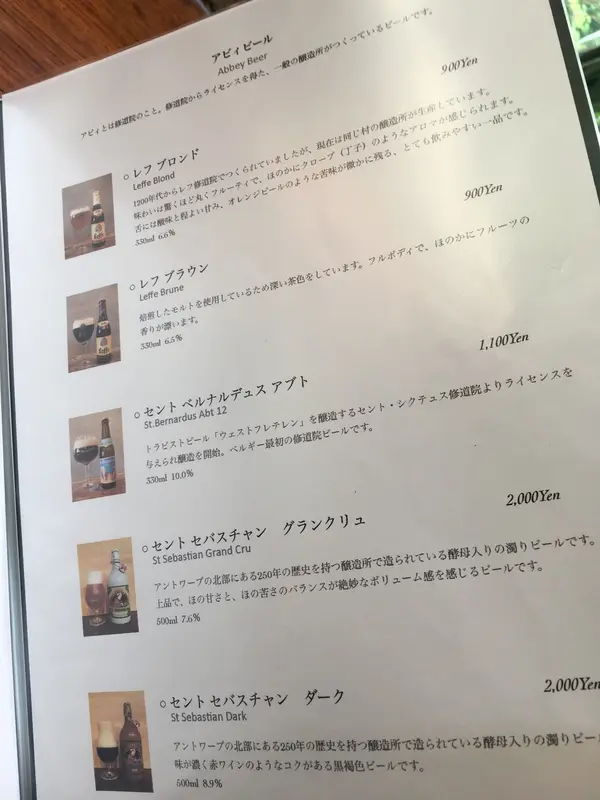 ビールの種類、写真のせきれないくらいあります🍻
