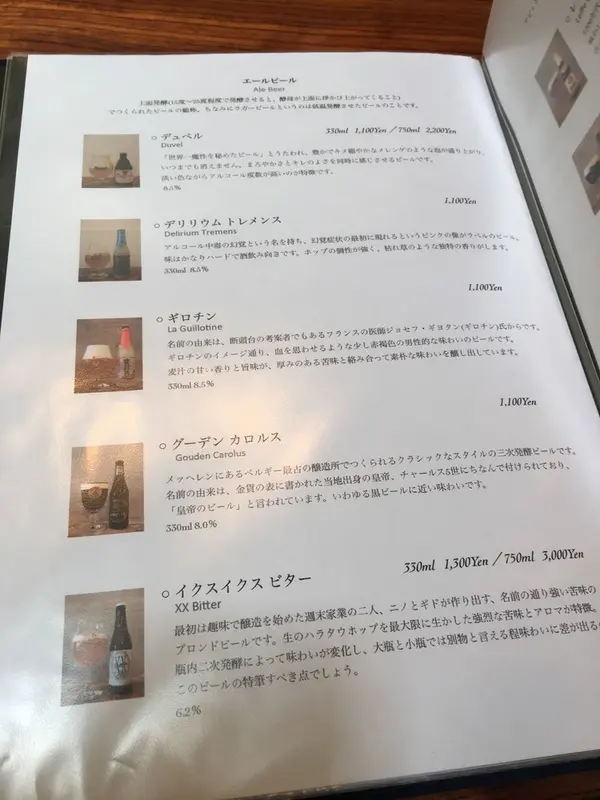スポット内のおすすめ