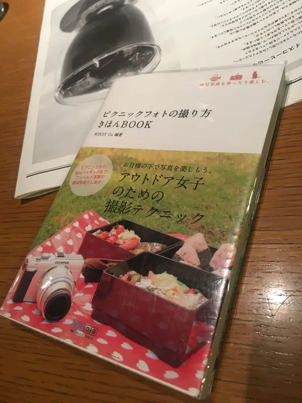 ピクニック好きなので思わず手にとりました🍃
