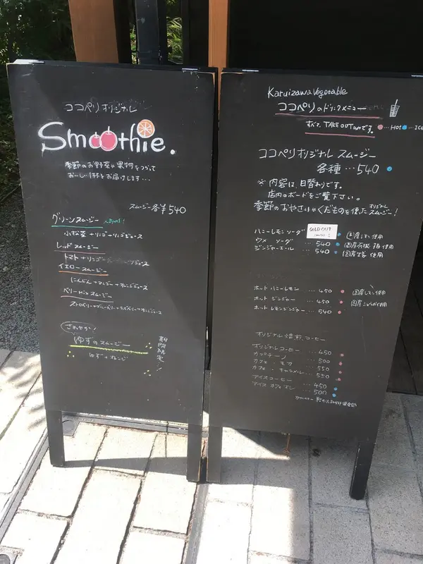 スムージーも注文できます☆