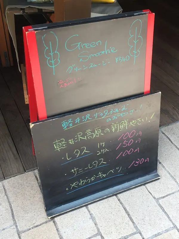 スポット内のおすすめ