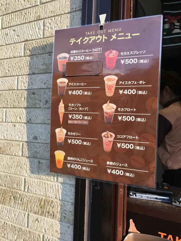 スポット内のおすすめ