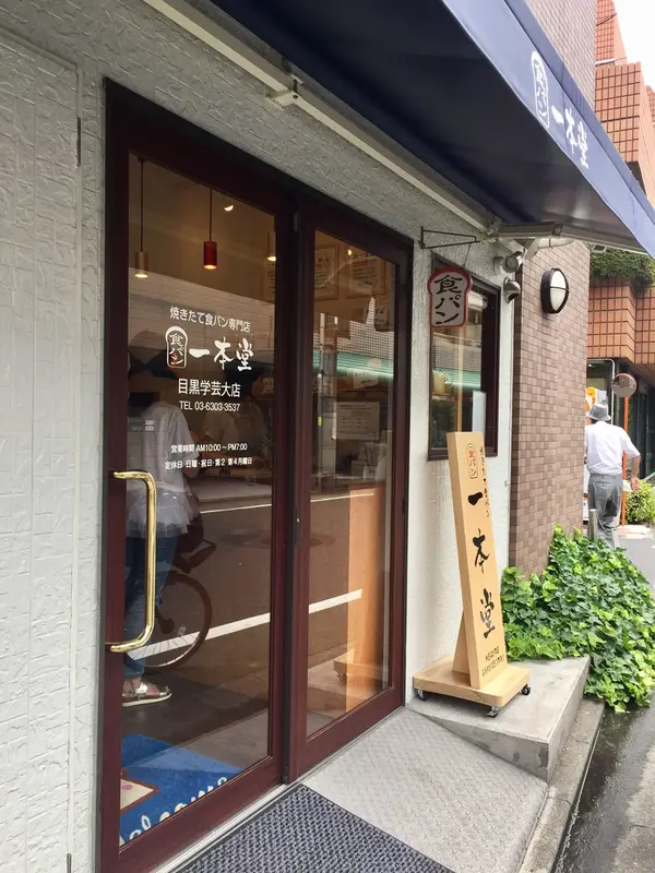 店内はすごく狭いので、順番に入りましょう。