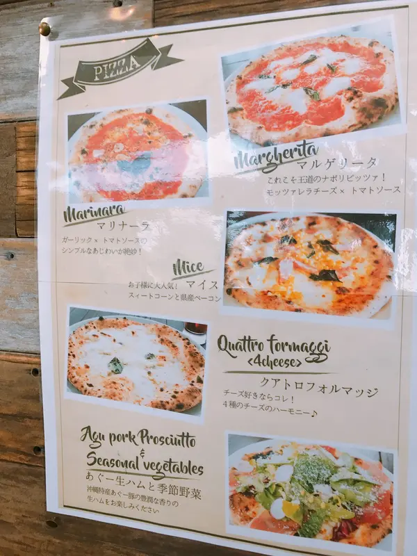 メニュー