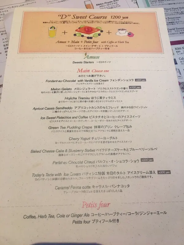 スイーツコース1200円☆