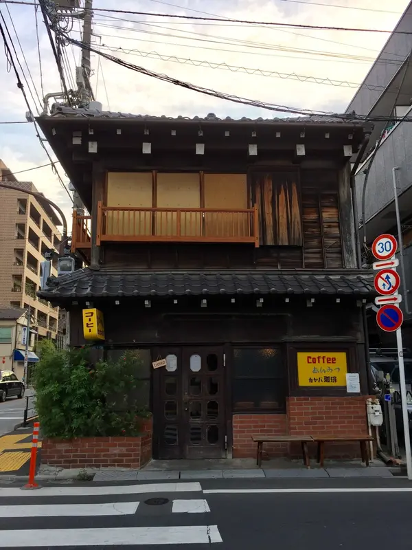 カヤバ珈琲