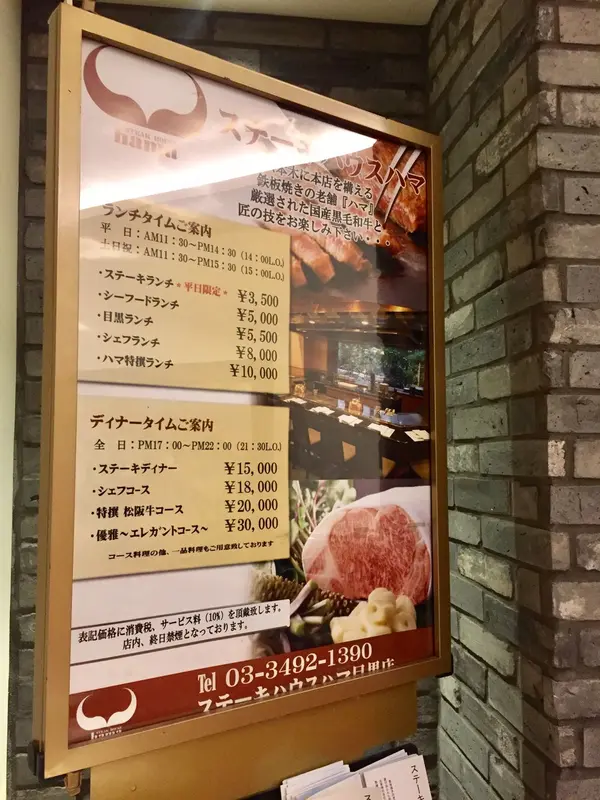 リッチに過ごすならぜひここで！
