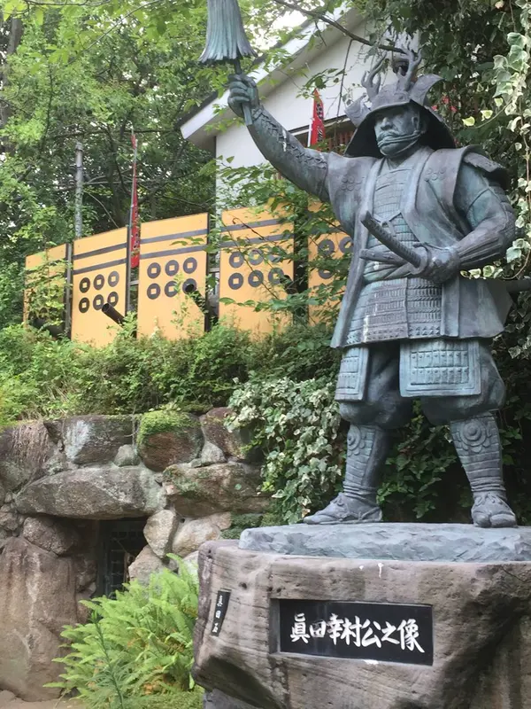 幸村公と抜け穴