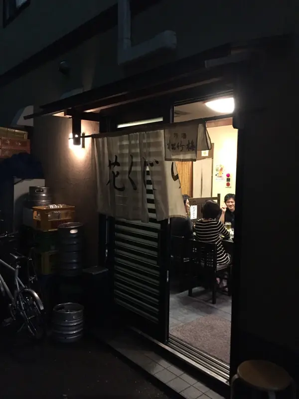 花くじらには本店と近くに別の店舗があります