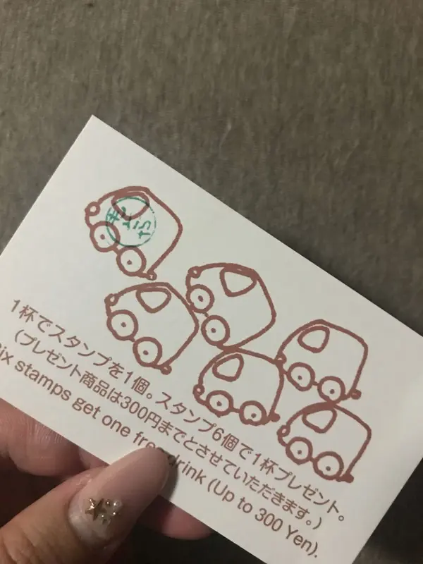 スタンプカード